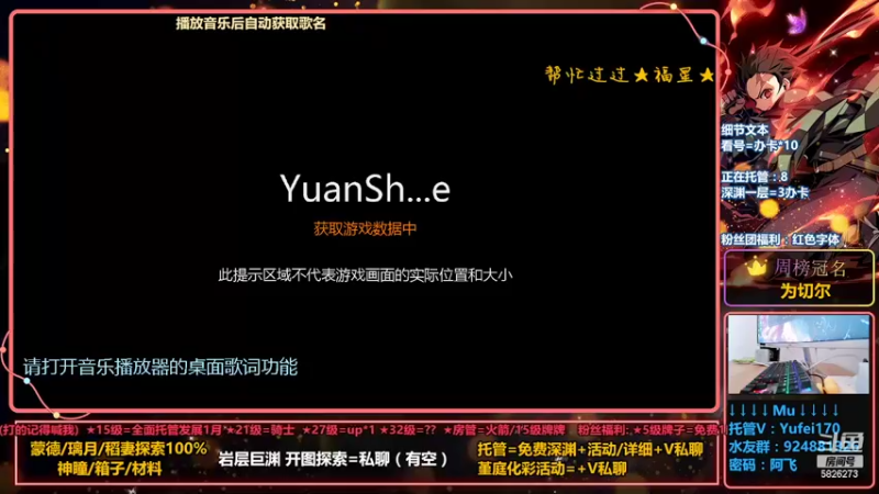 【2022-04-19 16点场】阿飞Munian：【深渊不排队】堇庭华彩活动 探索 养号