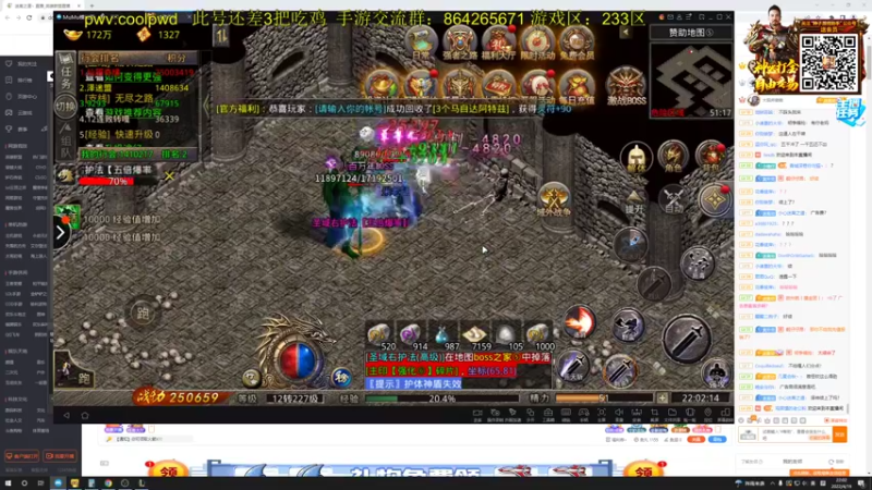 【2022-04-19 22点场】迷离之道丶：迷离劫:峡谷低等宗师