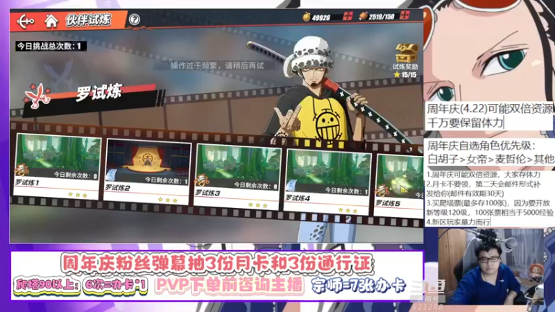 【2022-04-18 00点场】蓝云ya：团本！！！！