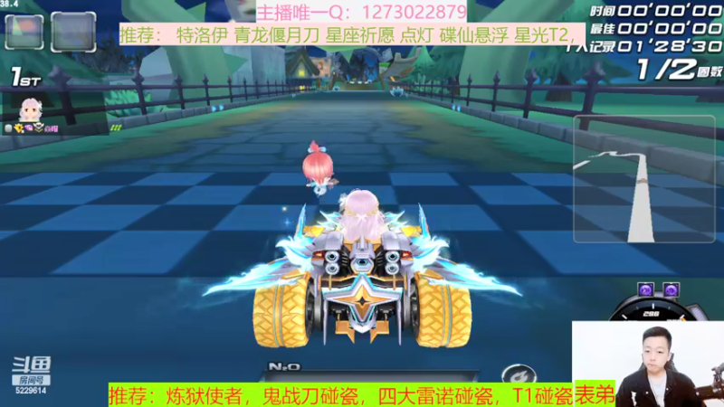 【2022-04-20 12点场】圆梦大师丶秦珂：飞车小店在线怼各种道具