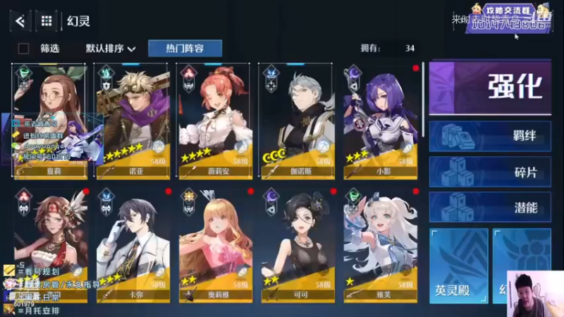 光明试炼95层夏莉打法