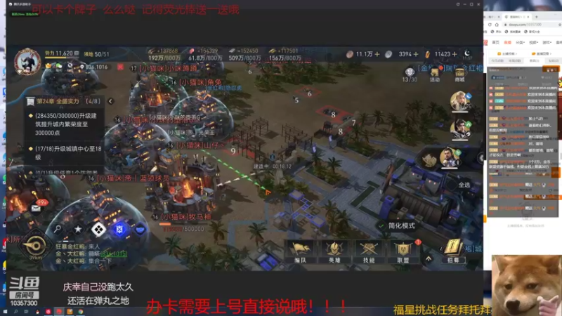 【2022-04-15 11点场】是猫咪吖丶：免费上号帮打么么哒