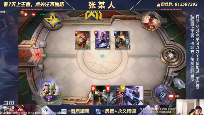 【2022-04-19 16点场】张某人o3o：帮兄弟上王者中！！！