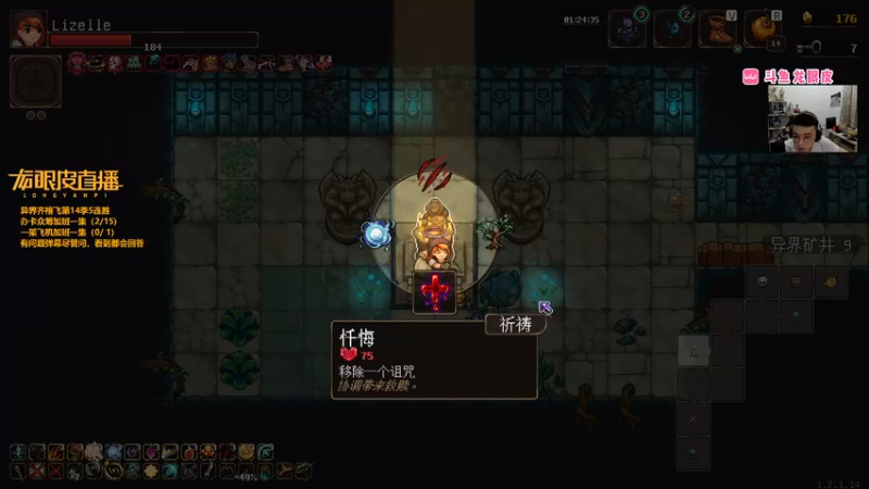 【2022-04-19 20点场】龙眼皮Lyd：《矿坑之下》顶级运营和顶级细节！