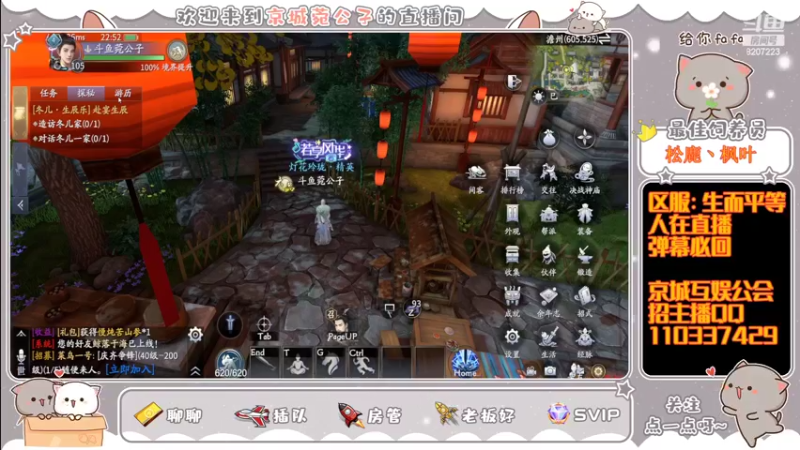 【2022-04-17 22点场】京城丶菀公子：庆与君见余年有幸