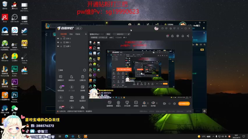 【2022-04-15 09点场】睿智三：堕落的风女！！！