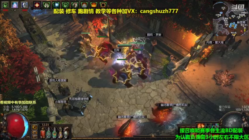 【2022-04-19 12点场】仓鼠召唤：主攻召唤 赛季最强BD专业配装