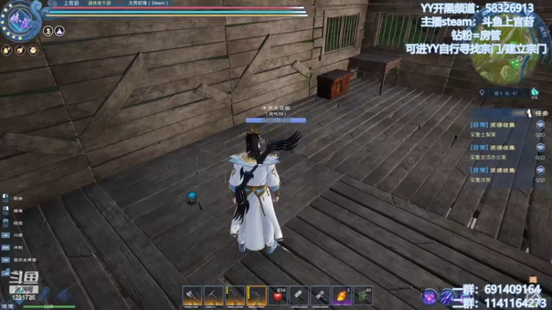 【2022-04-19 10点场】上官葑：斗鱼丹王 教你炼鸿蒙上丹