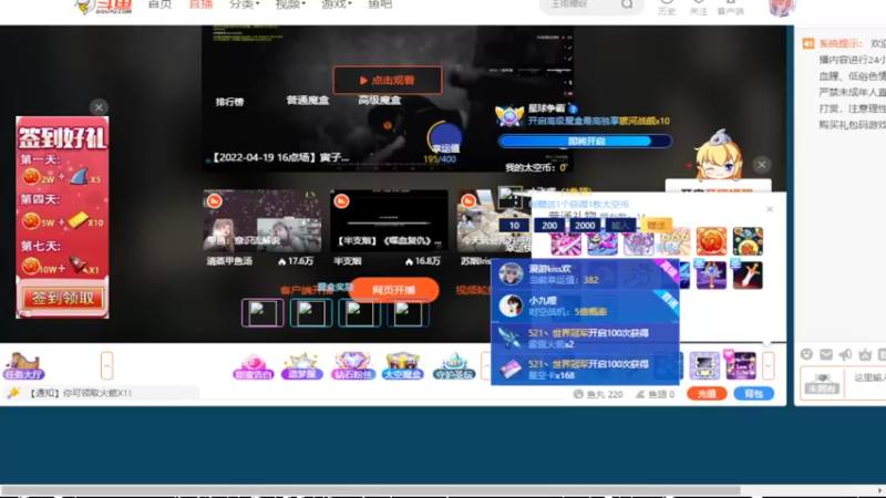 【2022-04-20 17点场】树懒熊满月啦：树懒熊游戏教室：约皇回归？不，我是萌新