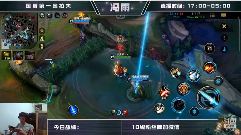 【2022-04-20 15点场】驴酱的冯雨大王：冯雨大王：今天是变天计划第520天~