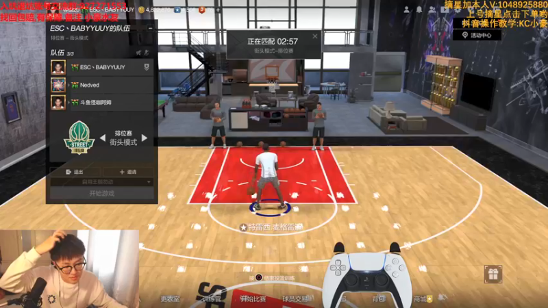 【2022-04-19 09点场】KC丶小豪：极速上分！ 7764762