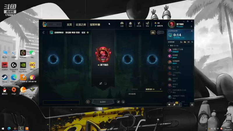 【2022-04-19 19点场】林可Cc：给无聊的☘️看~