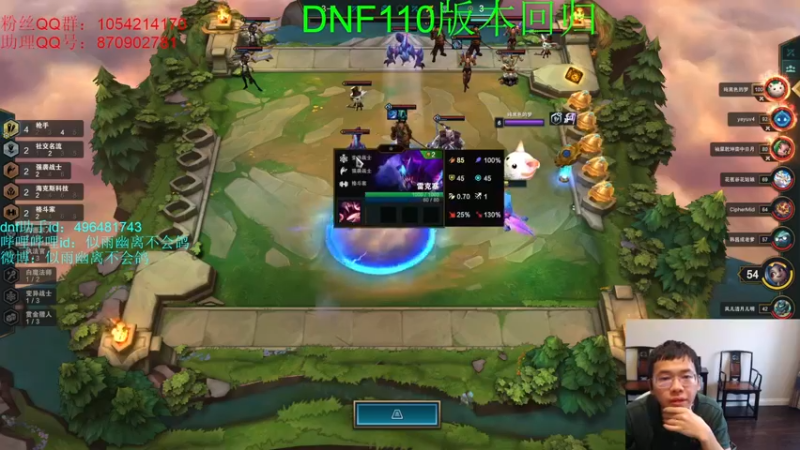 【2022-04-20 17点场】DNF似雨幽离：赌变形重组器 上海塞拉斯还没永别牢笼