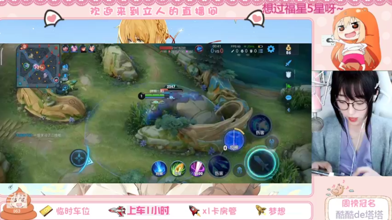 【2022-04-20 19点场】解说孙立人：打野诸葛亮 863