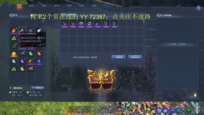 【2022-04-20 04点场】游戏乐幼稚园boss：PVP 昊天合欢宗 求关注