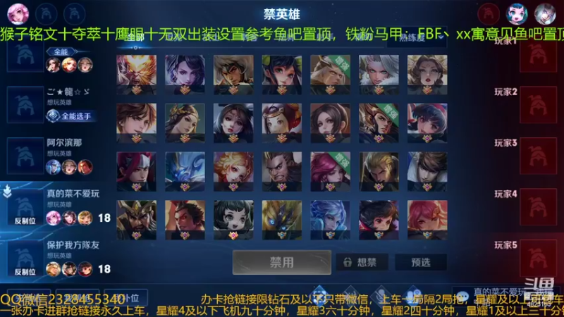 【2022-04-20 00点场】FBF丶飞总：国服猴子一张办卡永久上车