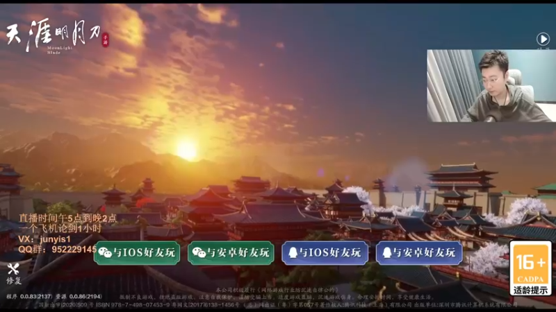 【2022-04-18 21点场】俊逸云：【狂少】唐门滴神全职业