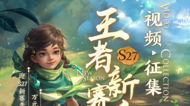 S27