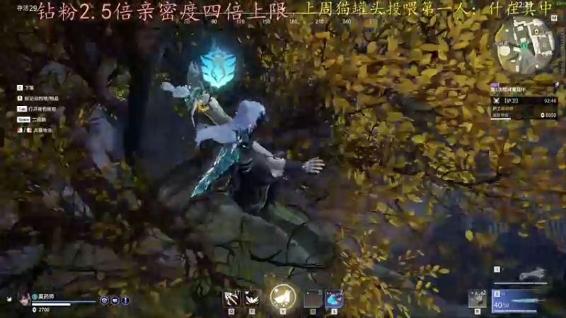 【2022-04-19 22点场】莫药师：钻粉2.5倍亲密度~4倍上限