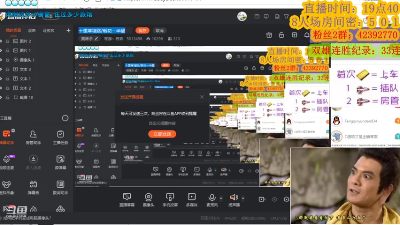 【2022-04-19 20点场】寒潺丶若霖：十里寒塘路/烟花一半醒