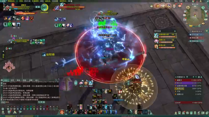 【2022-04-20 23点场】丶月咒：【月咒】剑三测试服浅播一下