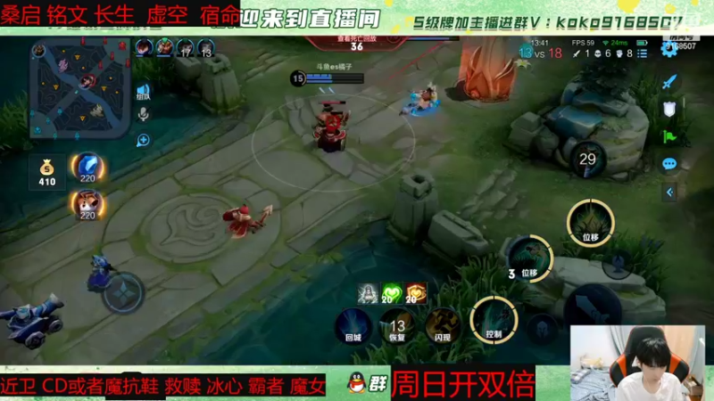 【2022-04-19 22点场】大胖狗koko：辅助的开创者 辅助的神 ko神