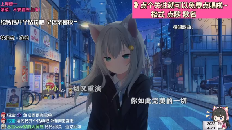 【电台新声】钙宝的精彩时刻 20220420 20点场