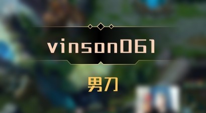 【vinson061】男刀