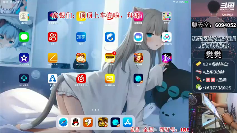 【2022-04-18 20点场】九命貓神：【logo号带粉】山东小哥哥带你飞