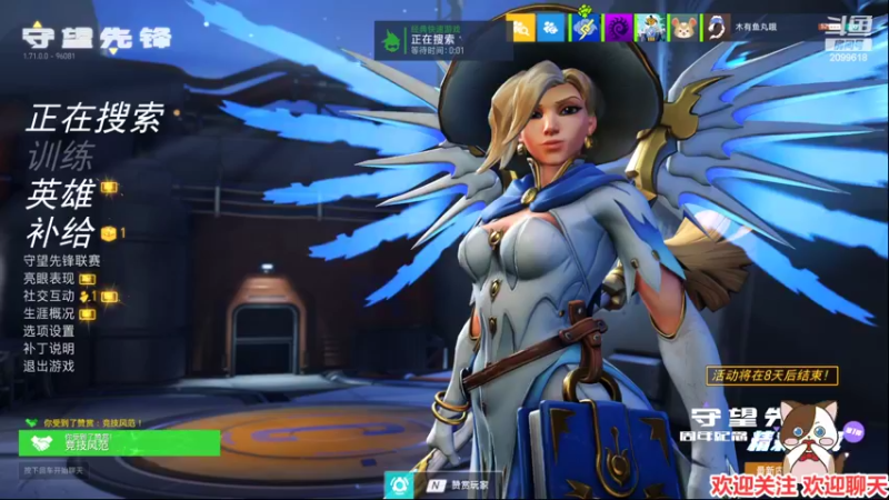 【2022-04-19 22点场】阿邦就是小苞米：你好 欢迎光临 2099618