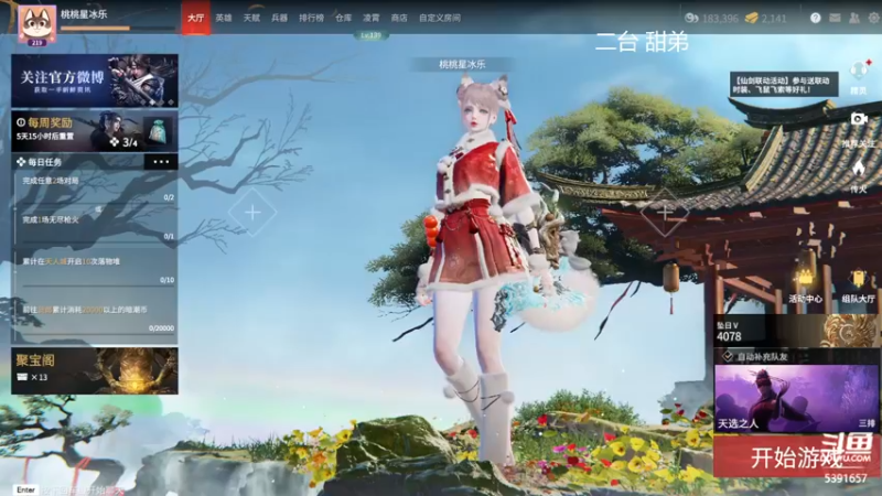 【2022-04-19 12点场】WadeOvO丶：夜空中最亮的⭐Wade