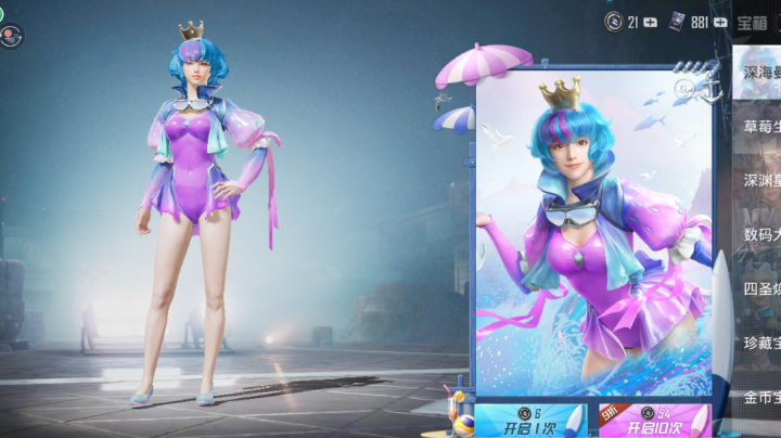 我想你了
