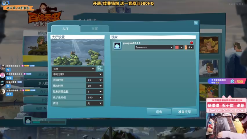 【2022-04-19 21点场】当家的酱果果：【果果】歪~是果果吖❤