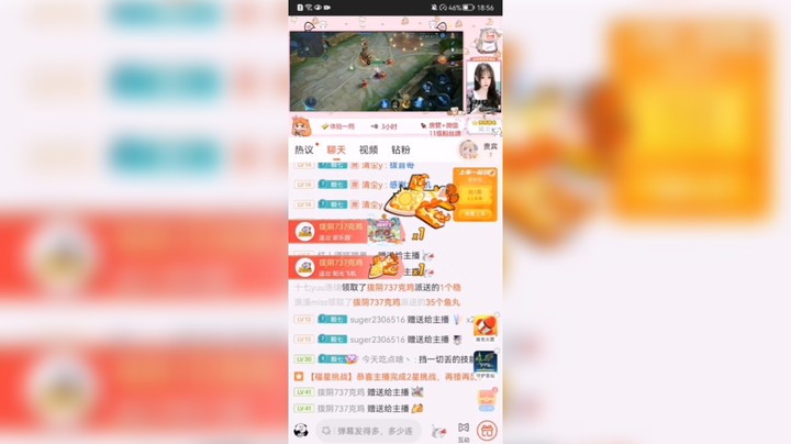 为自己直播间终于没黑波音哥露出了欣慰的笑容
愿好运常驻～