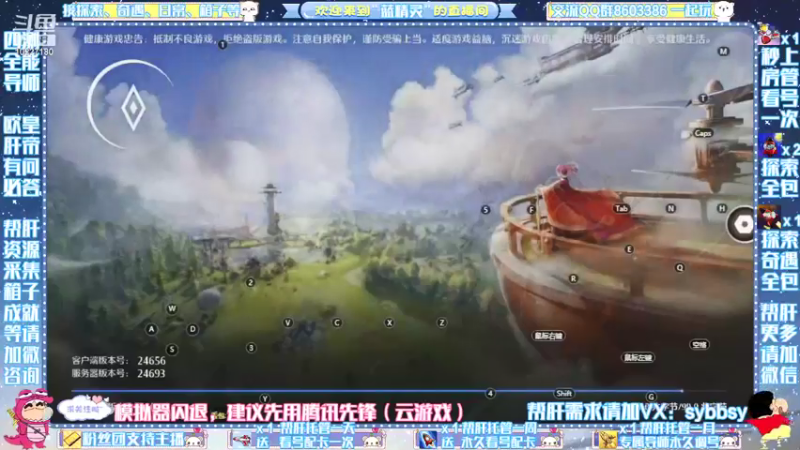 【2022-04-14 22点场】蓝精灵YonHen：诺亚聊天室丨教玩帮肝