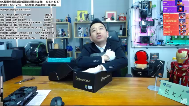 【2022-04-20 13点场】OC频道包大人：如若常吃亏，心不慎恨，日久必厚报！感恩