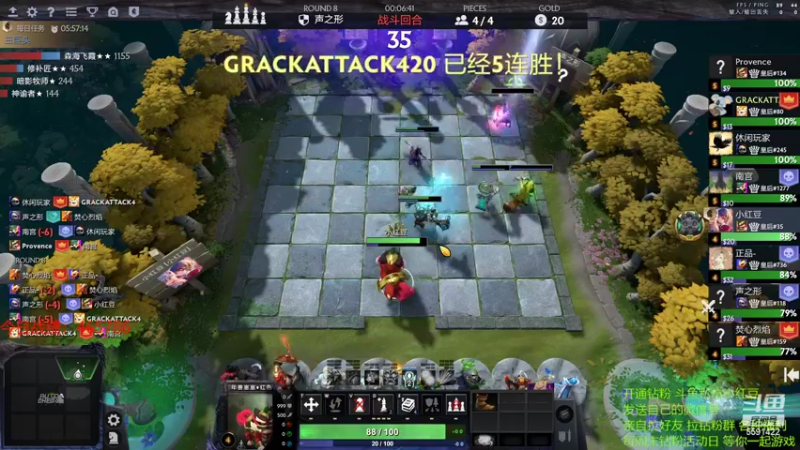 【2022-04-20 18点场】小红豆阿：周3快乐，下棋下棋！