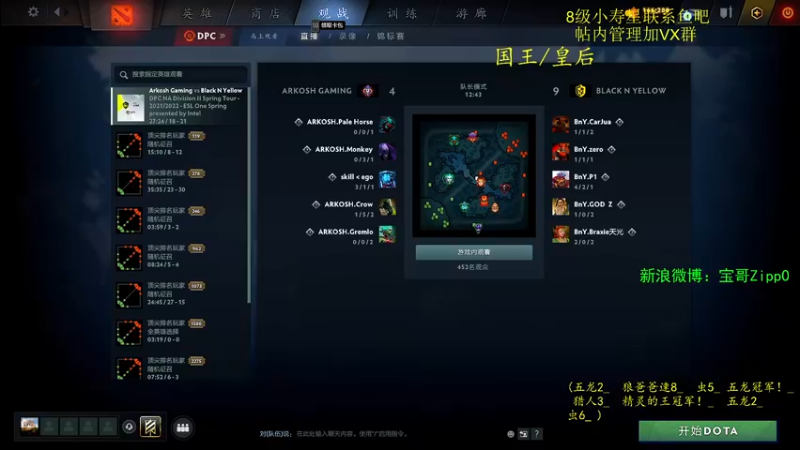 【2022-04-20 09点场】ZippO宝哥：健康哥上线！！！