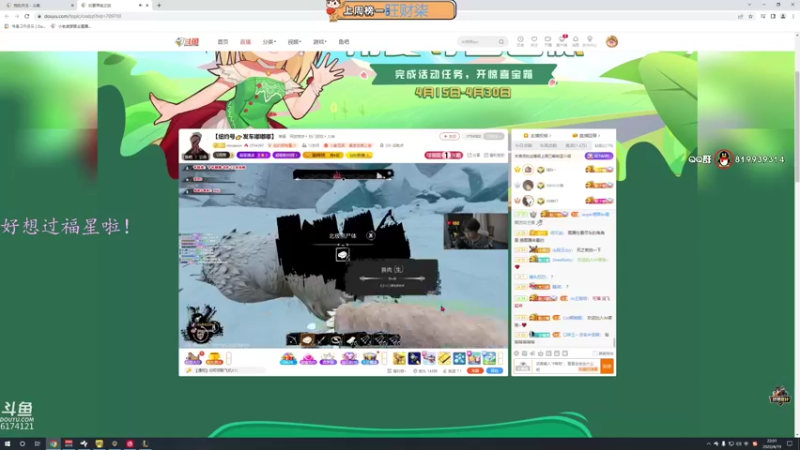 【2022-04-19 22点场】小老虎彦霖：操作声音拉满，顶尖意识