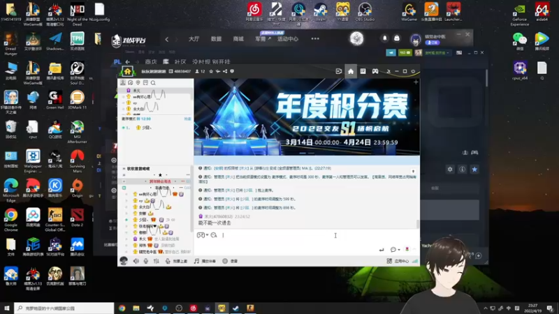 【2022-04-19 23点场】错觉老中医：【错觉】珍惜每一天！