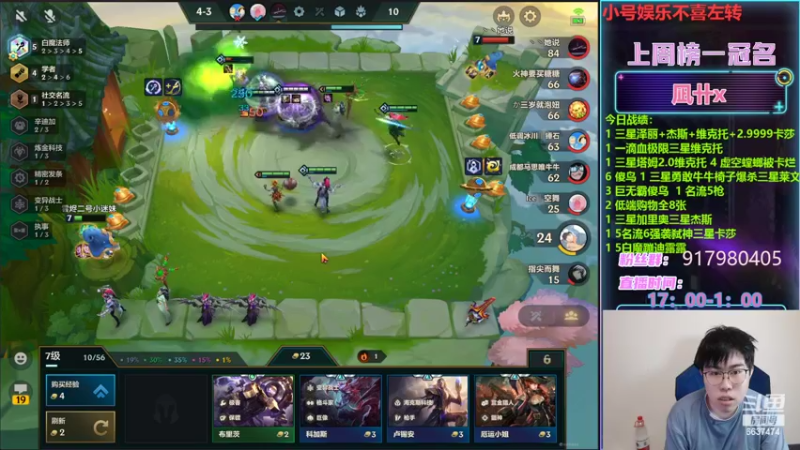 【2022-04-16 00点场】Xs雲烬：娱乐主播：黄金真伤男刀