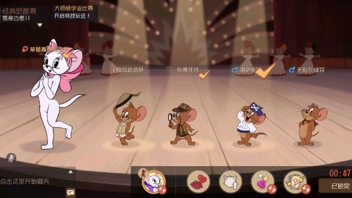 【猫和老鼠手游】菜鸟鼠玩家试玩图多盖洛，