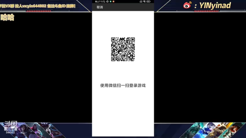 【2022-04-18 19点场】yin小哥：AD单排1200分之《笑着玩》