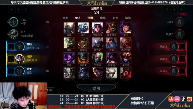 【2022-04-19 20点场】大鸟Irelia：大鸟：极致操作纵享丝滑