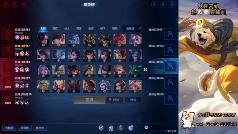 【2022-04-20 20点场】荣耀英雄宋人头：定个小目标不上荣耀不下播