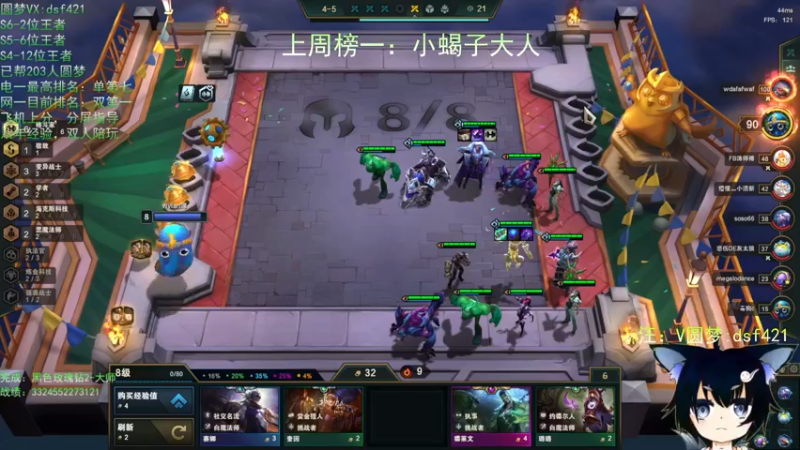 【2022-04-20 15点场】追风皇帝：上分进，等S6第三个王者