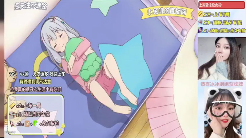 【2022-04-18 20点场】小兔叽xx：冲战神得第一天