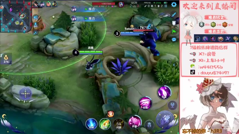 【2022-04-20 21点场】小飞Avery：小乔单排上王者教学