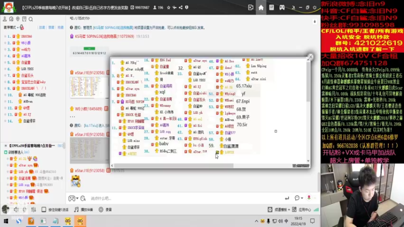 【2022-04-19 19点场】白鲨念旧N9：晚上认真质量局~
