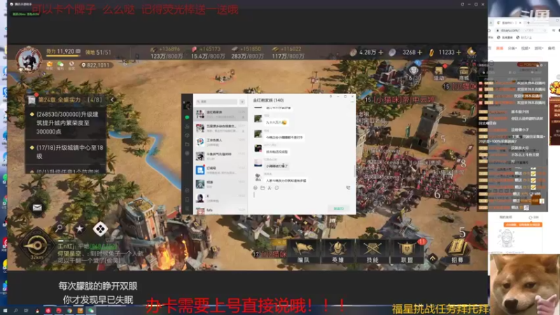 【2022-04-14 12点场】是猫咪吖丶：免费上号帮打么么哒